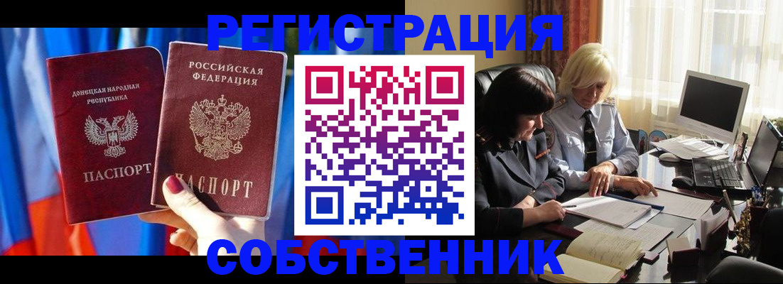 регистрация для школы в Чкаловске
